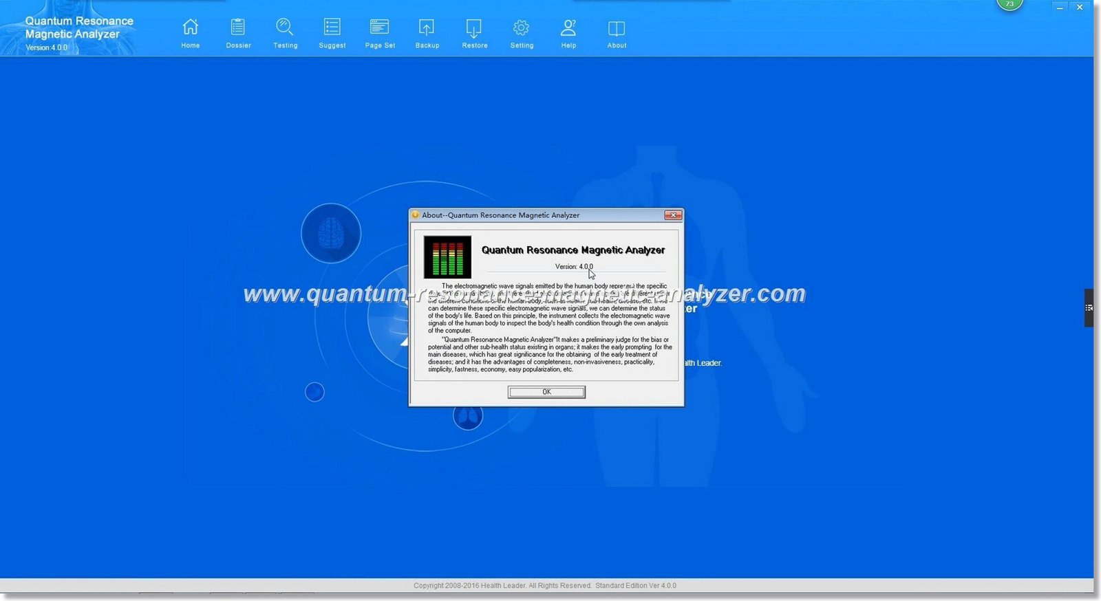 تحميل برنامج محلل العلاج الكمي