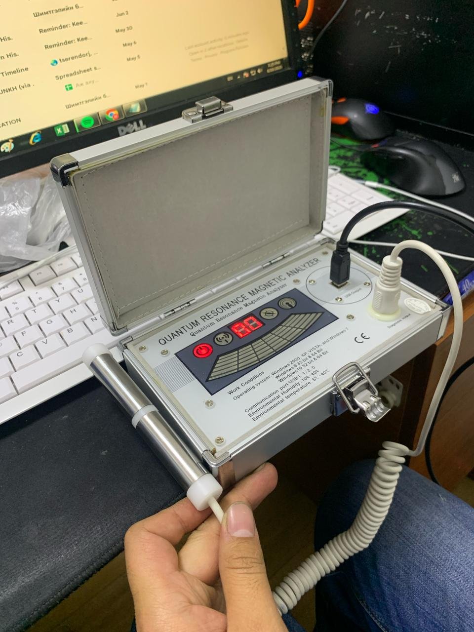 Mongolia - XND-Q3-QTM Quantum Resonance Magnetic Analyzer Software Download