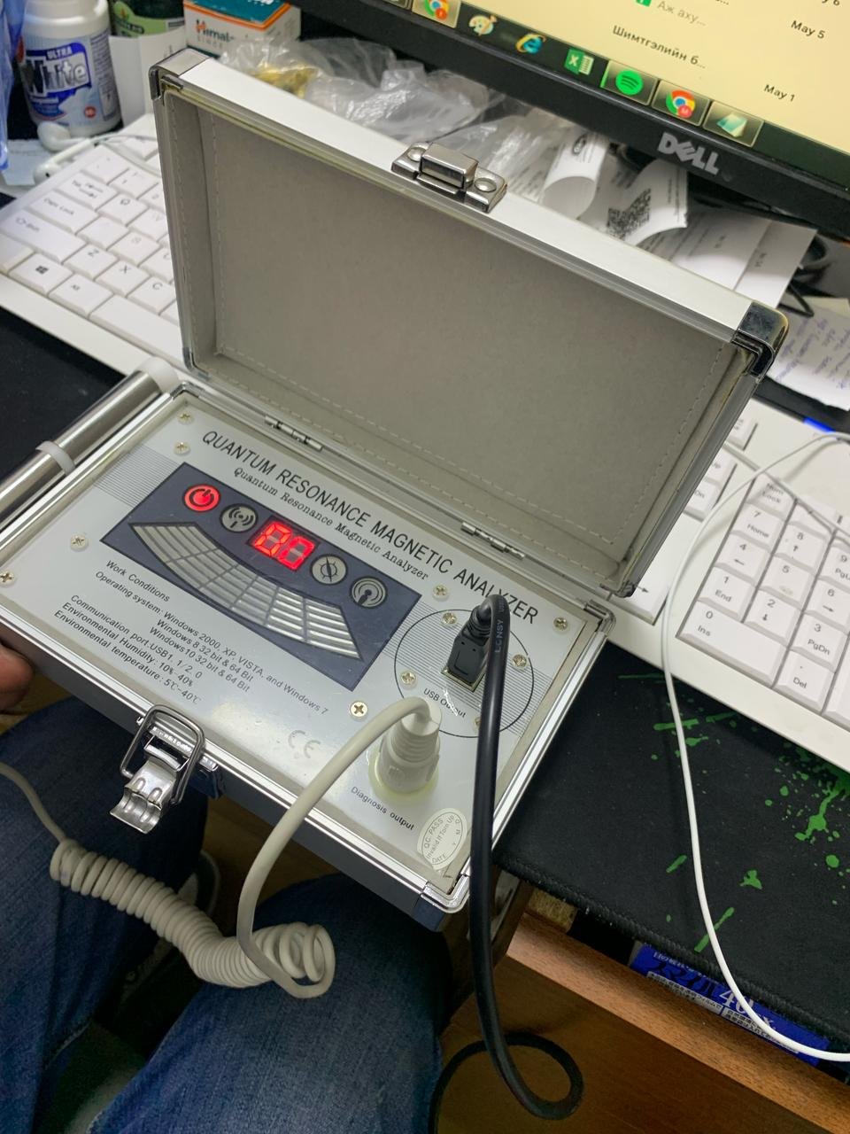 Mongolia - XND-Q3-QTM Quantum Resonance Magnetic Analyzer Software Download