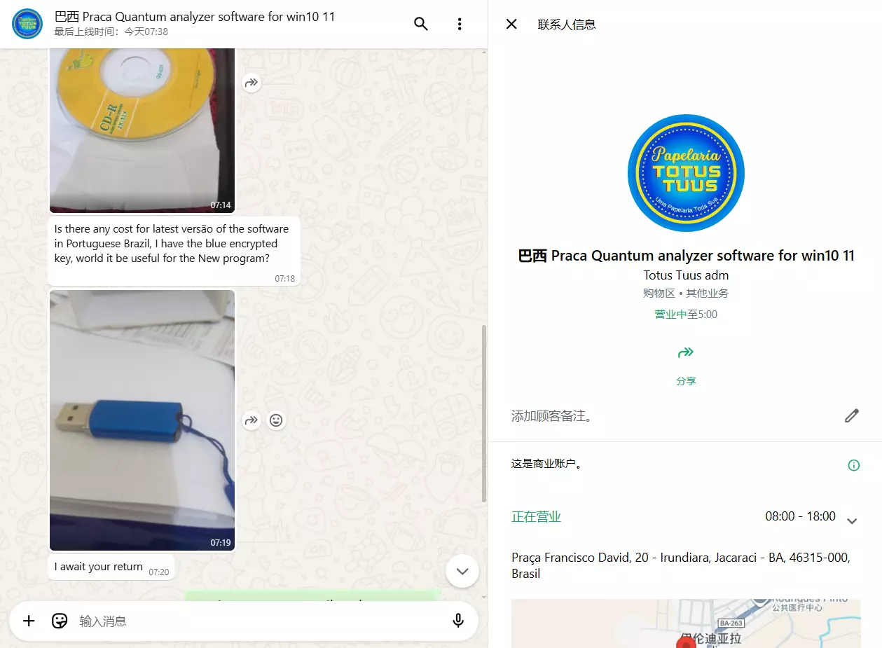 Analizzatore magnetico a risonanza quantistica