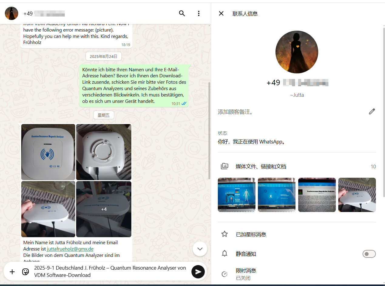 Quantum Resonance Analyser