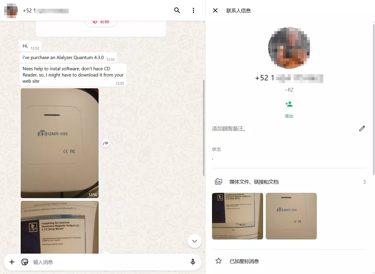 analizzatore magnetico a risonanza quantistica